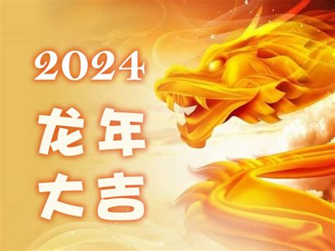 属猪2024年运程|2024年猪人运势及运程 2024年属猪的全年运势